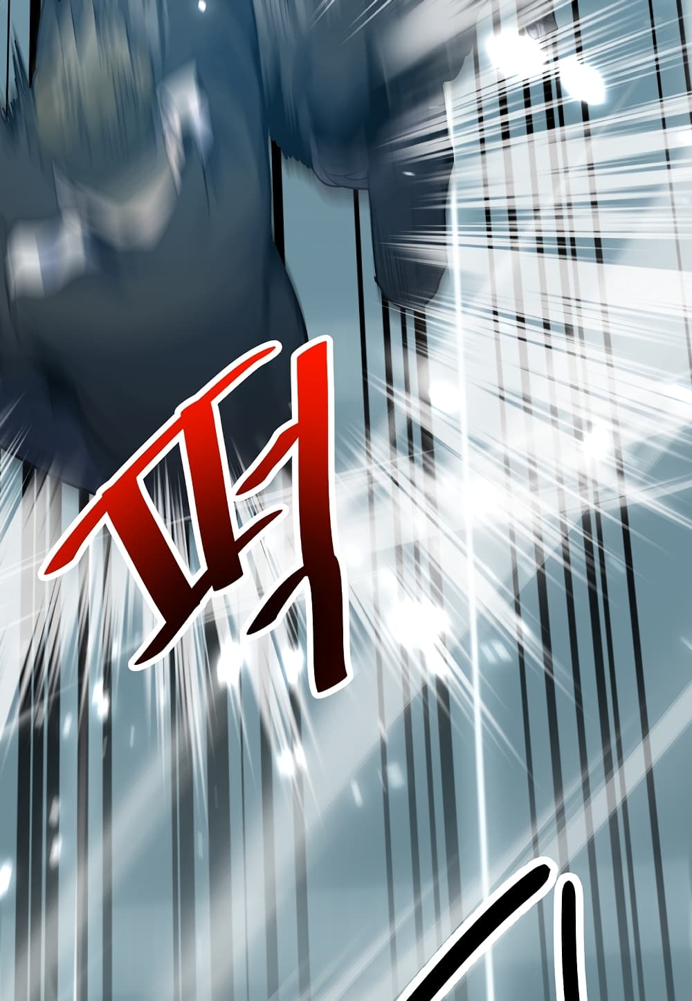 Level Berserker page 72