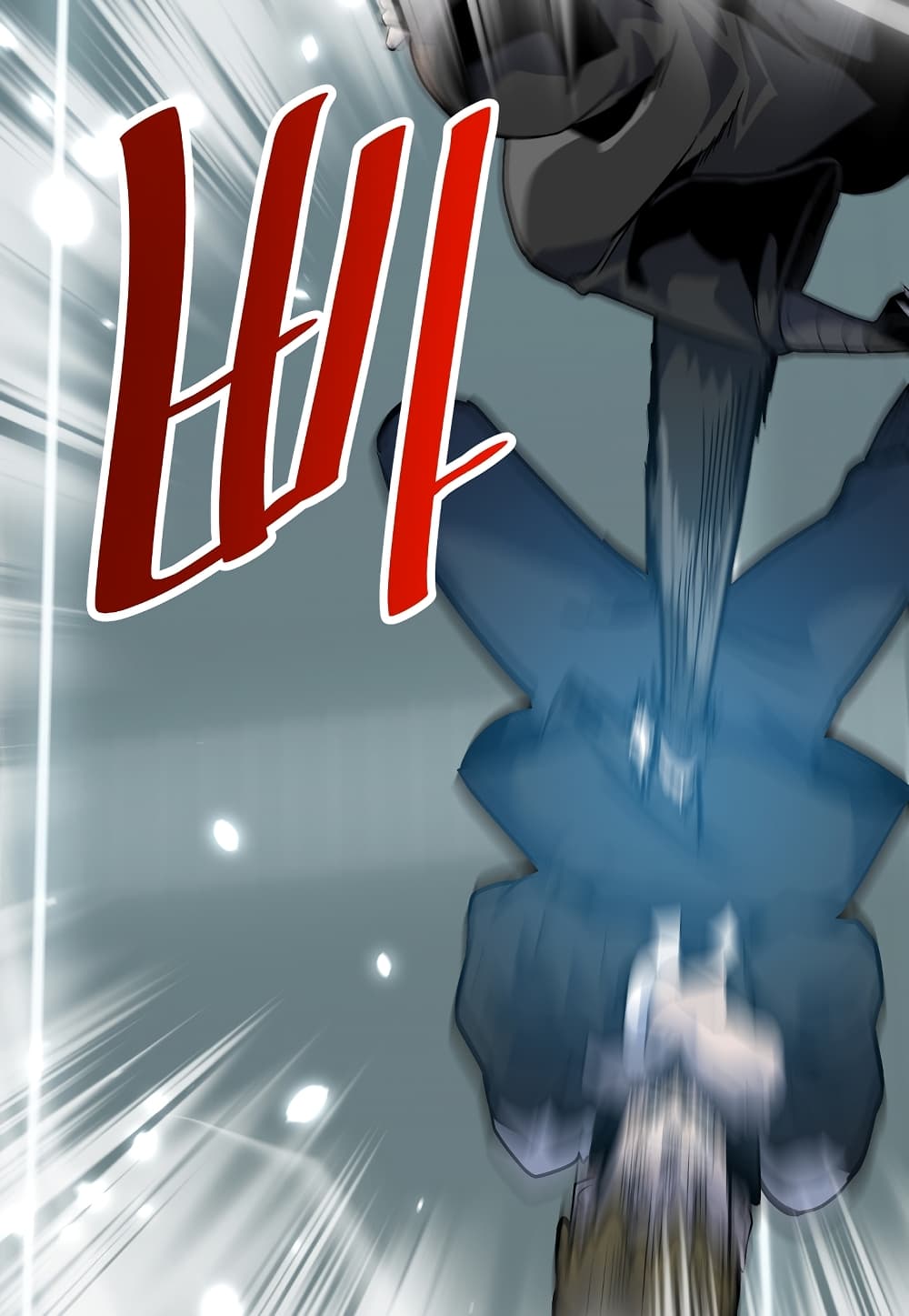 Level Berserker page 74