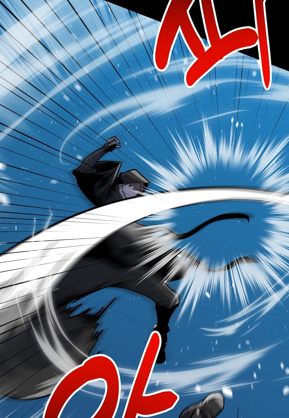 Level Berserker page 105
