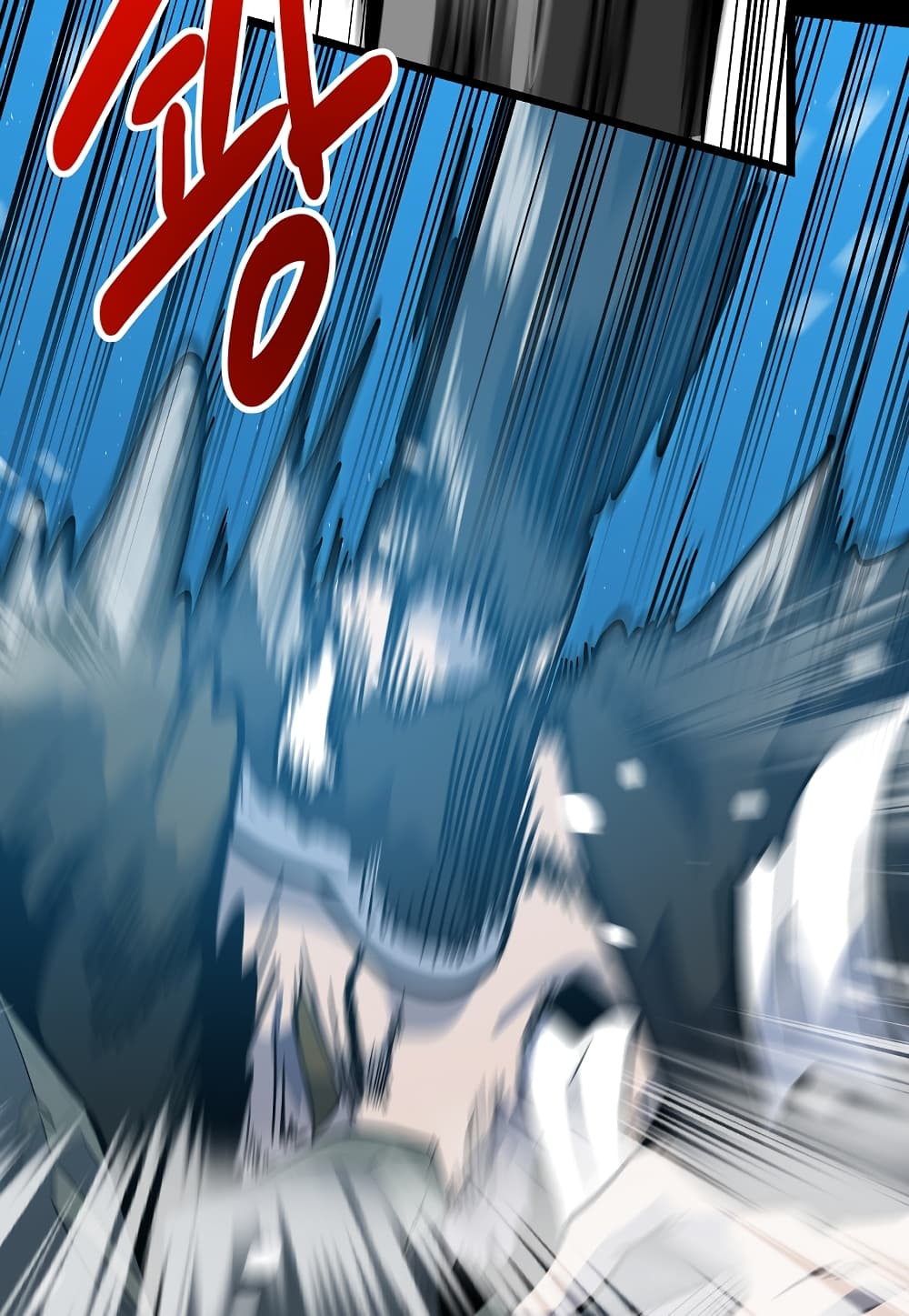 Level Berserker page 108