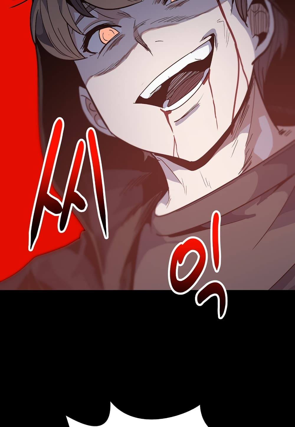 Level Berserker page 135