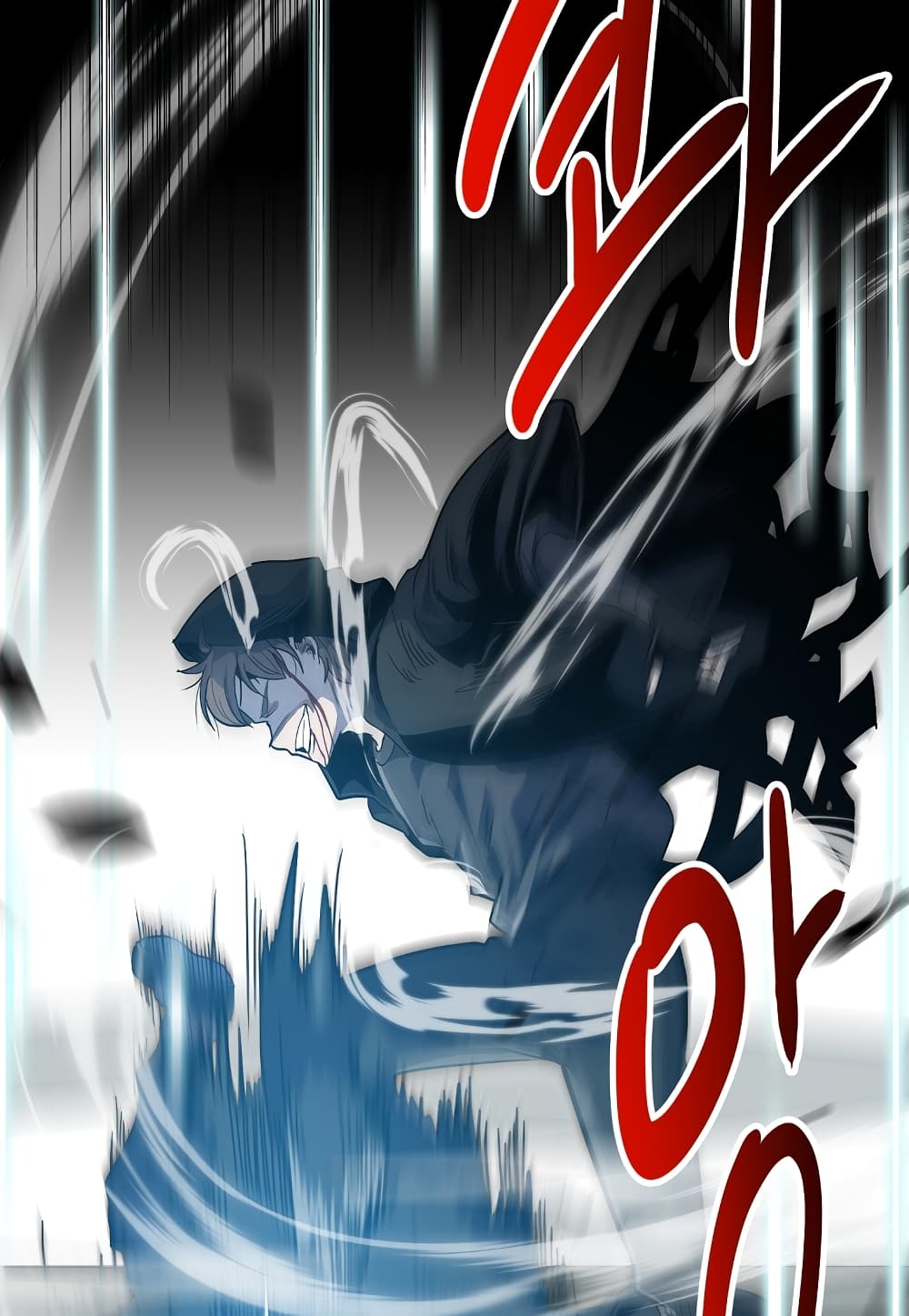 Level Berserker page 137
