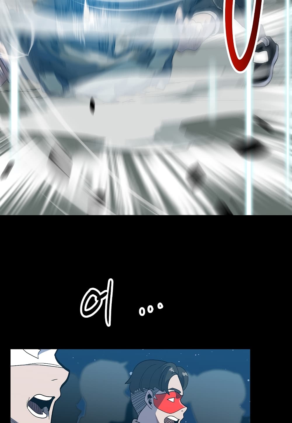 Level Berserker page 138