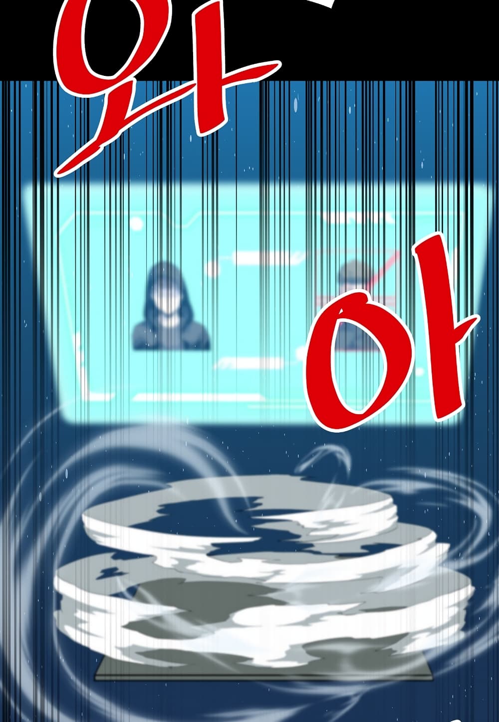 Level Berserker page 143