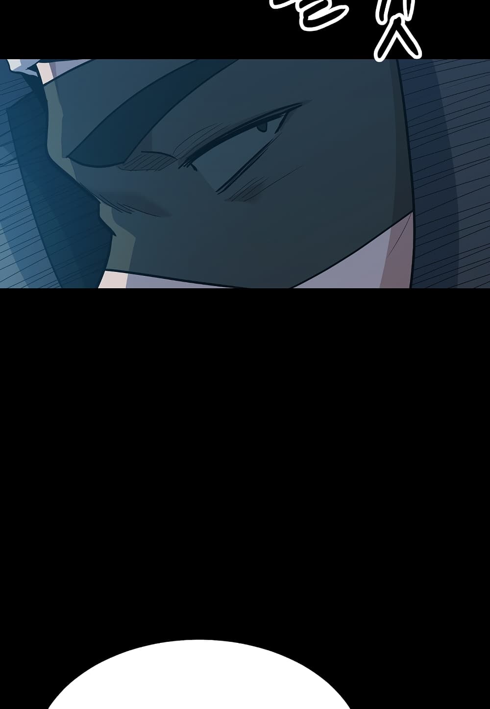 Level Berserker page 16