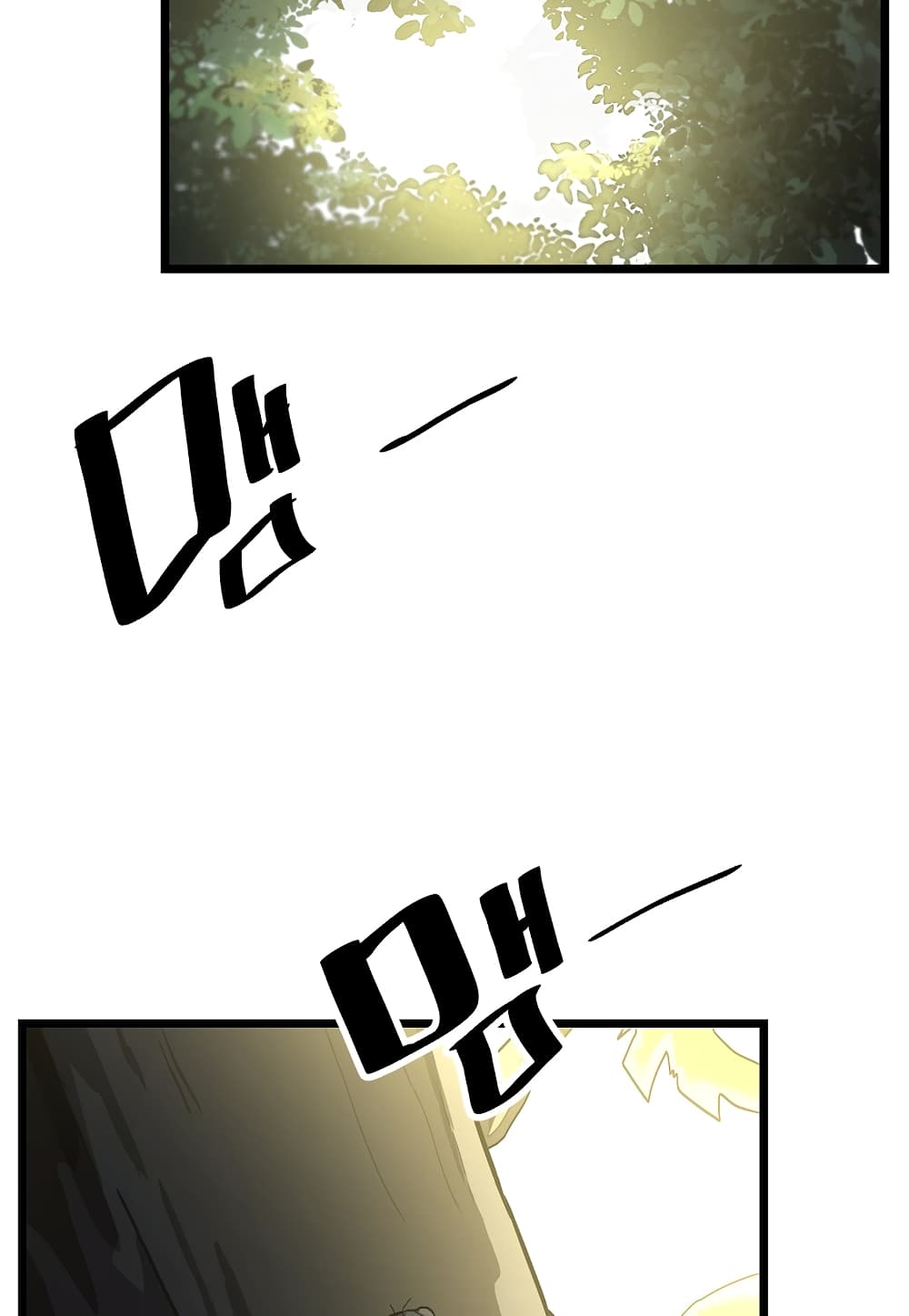 Level Berserker page 5
