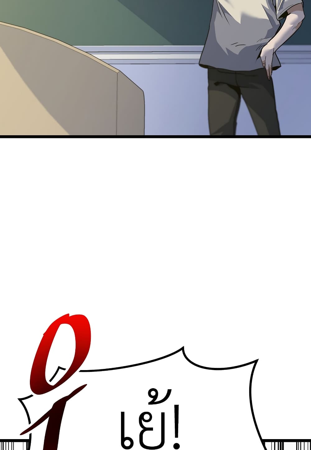 Level Berserker page 10