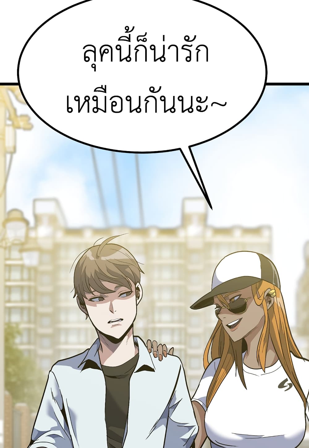 Level Berserker page 35