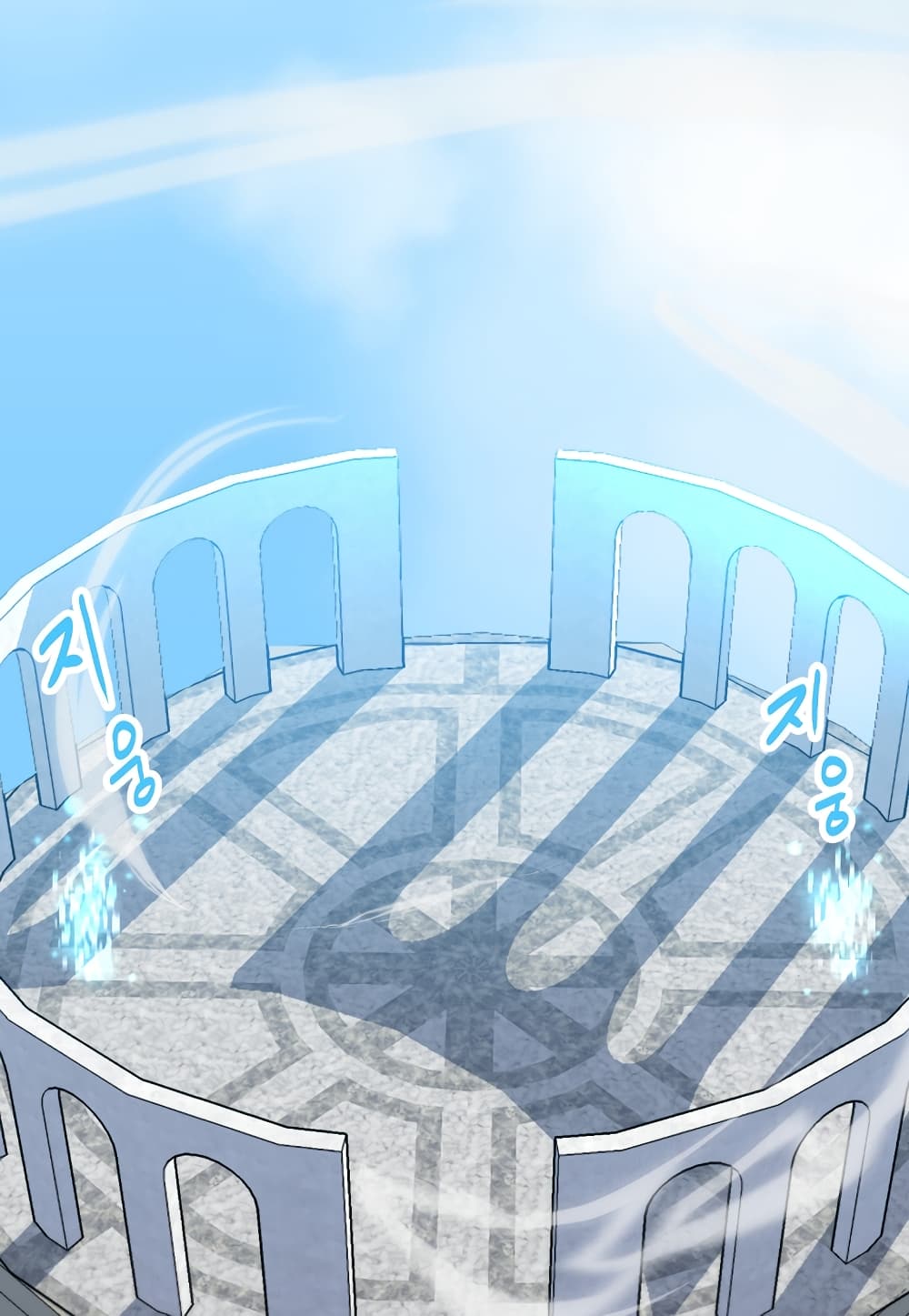 Level Berserker page 49