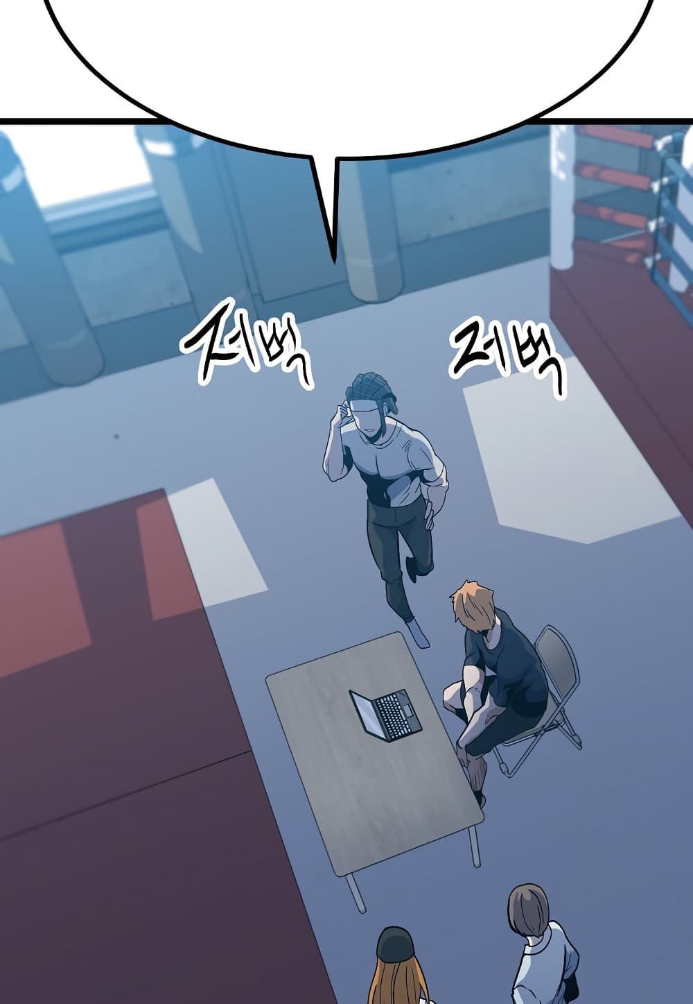 Level Berserker page 78