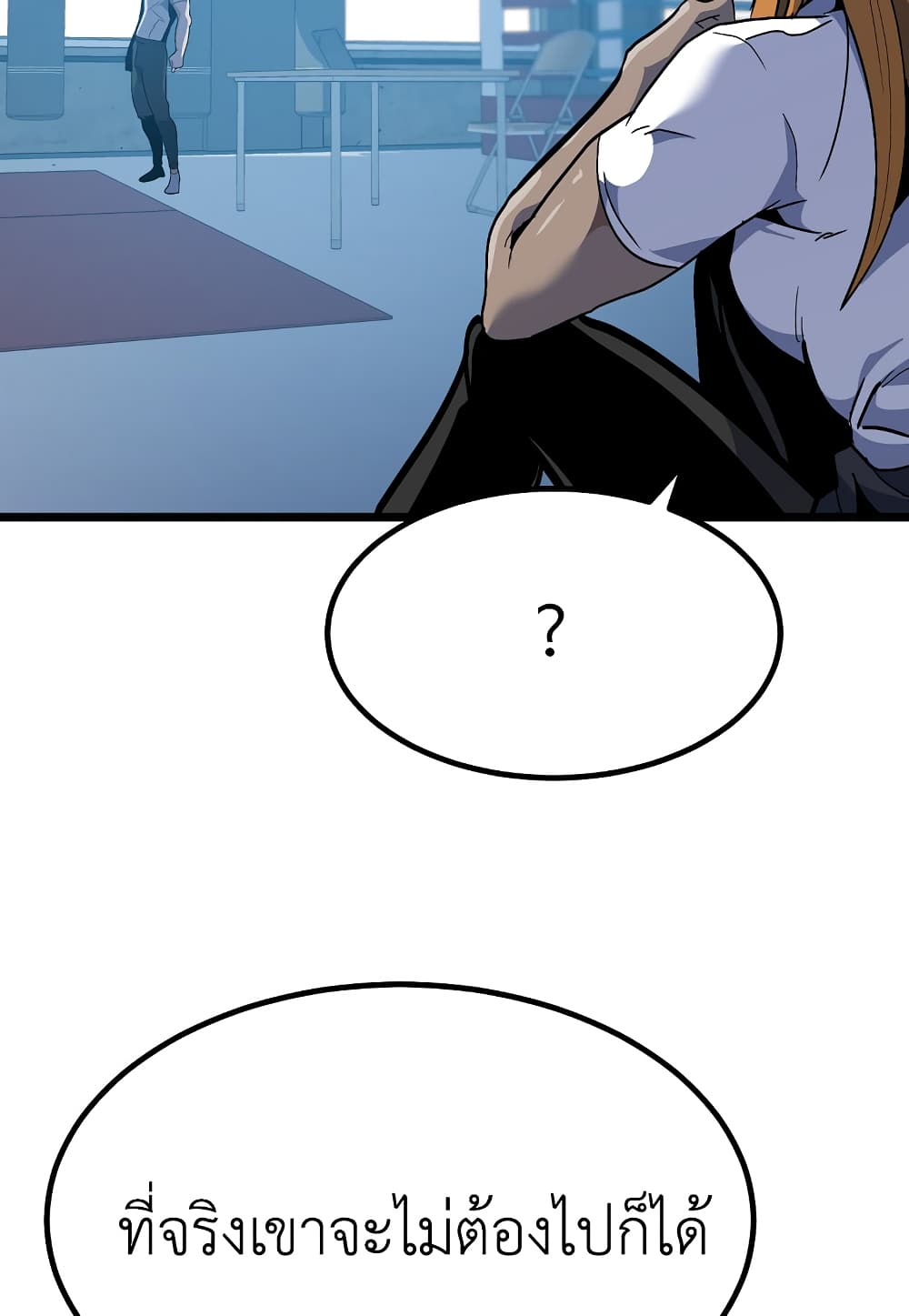 Level Berserker page 107