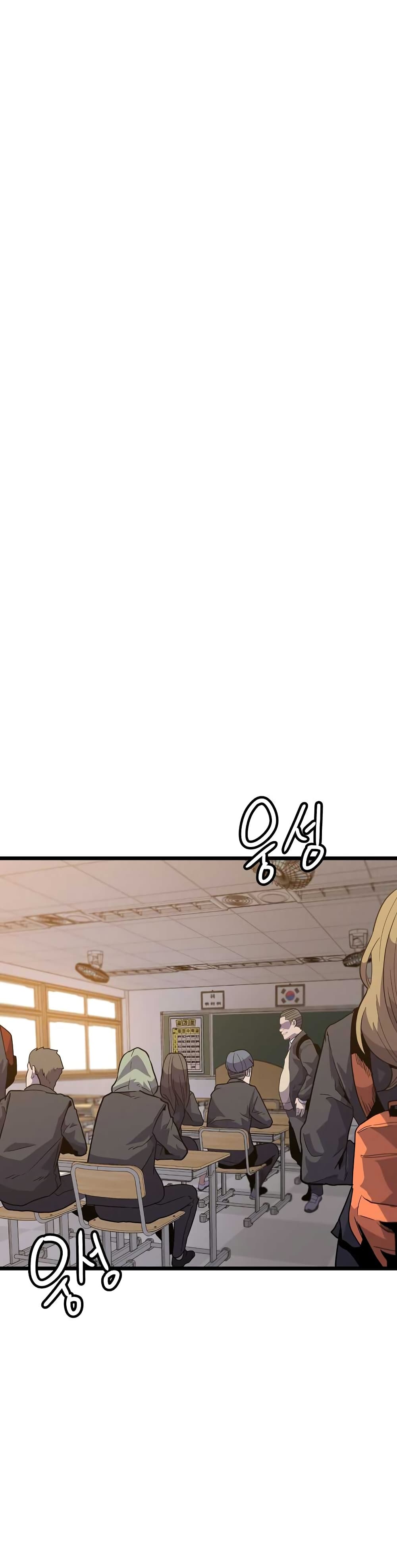 Level Berserker page 13