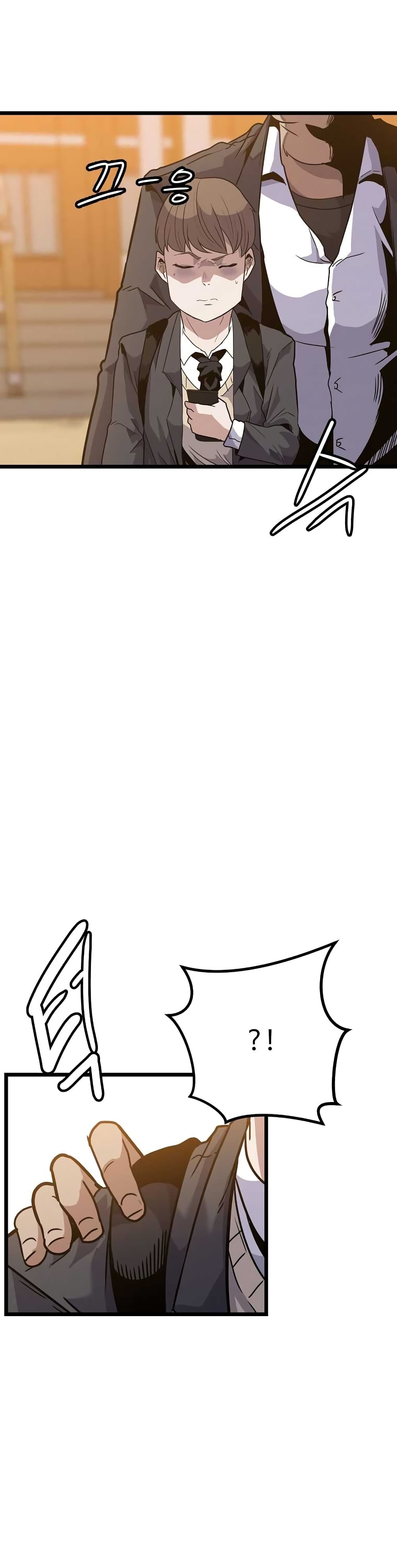 Level Berserker page 17
