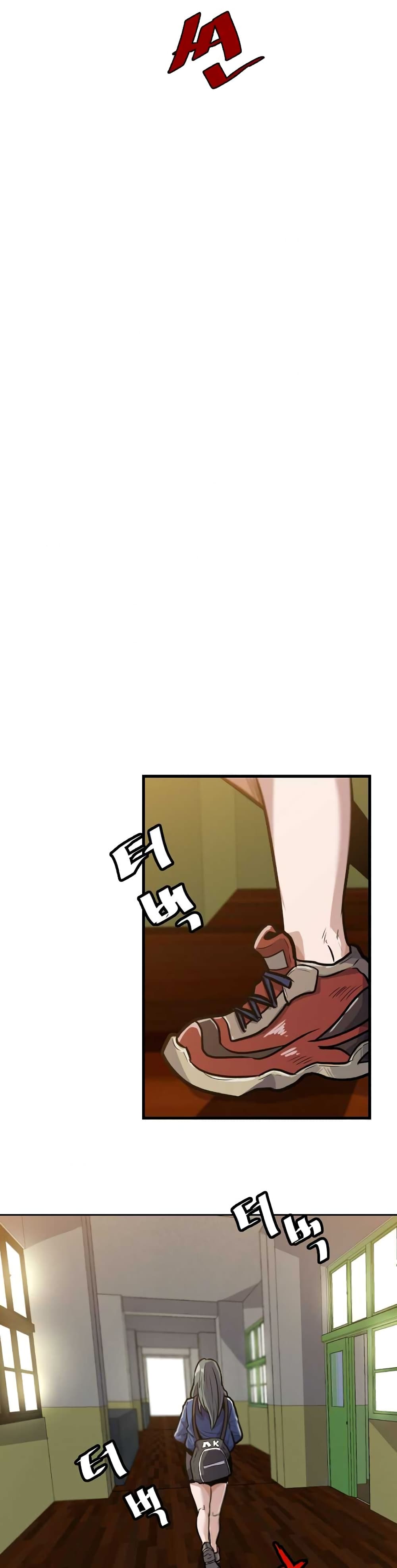 Level Berserker page 32