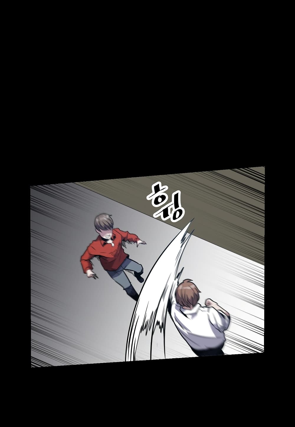 Level Berserker page 14