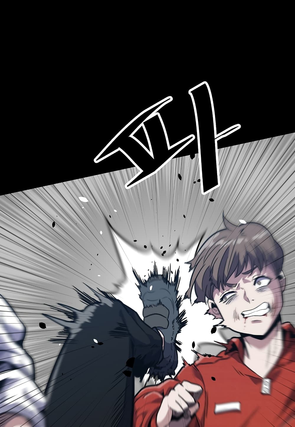 Level Berserker page 16