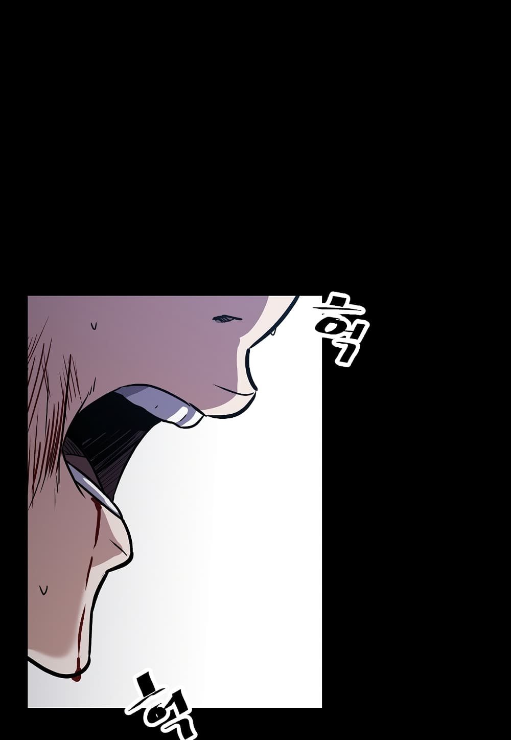 Level Berserker page 22