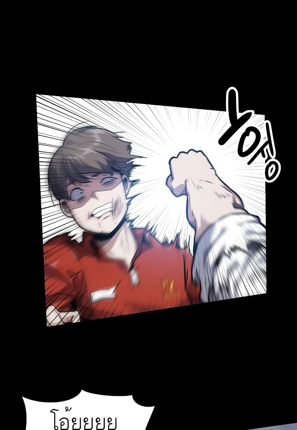 Level Berserker page 30