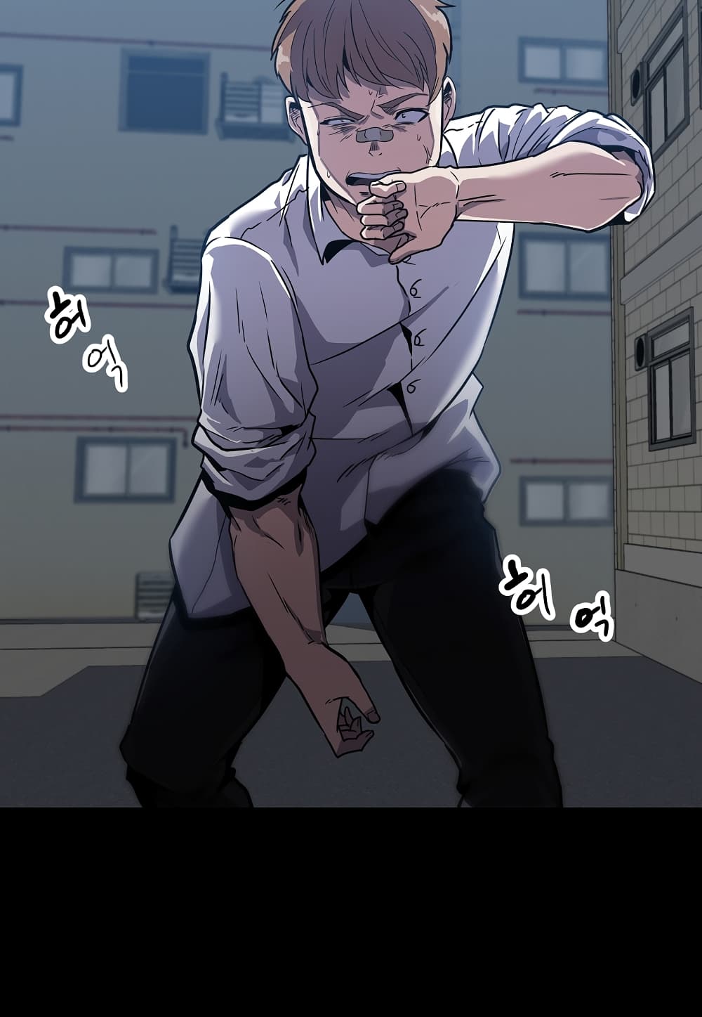 Level Berserker page 42