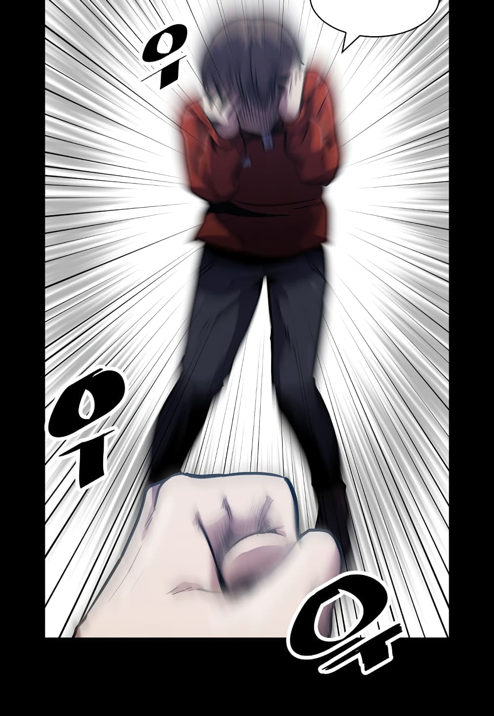 Level Berserker page 58