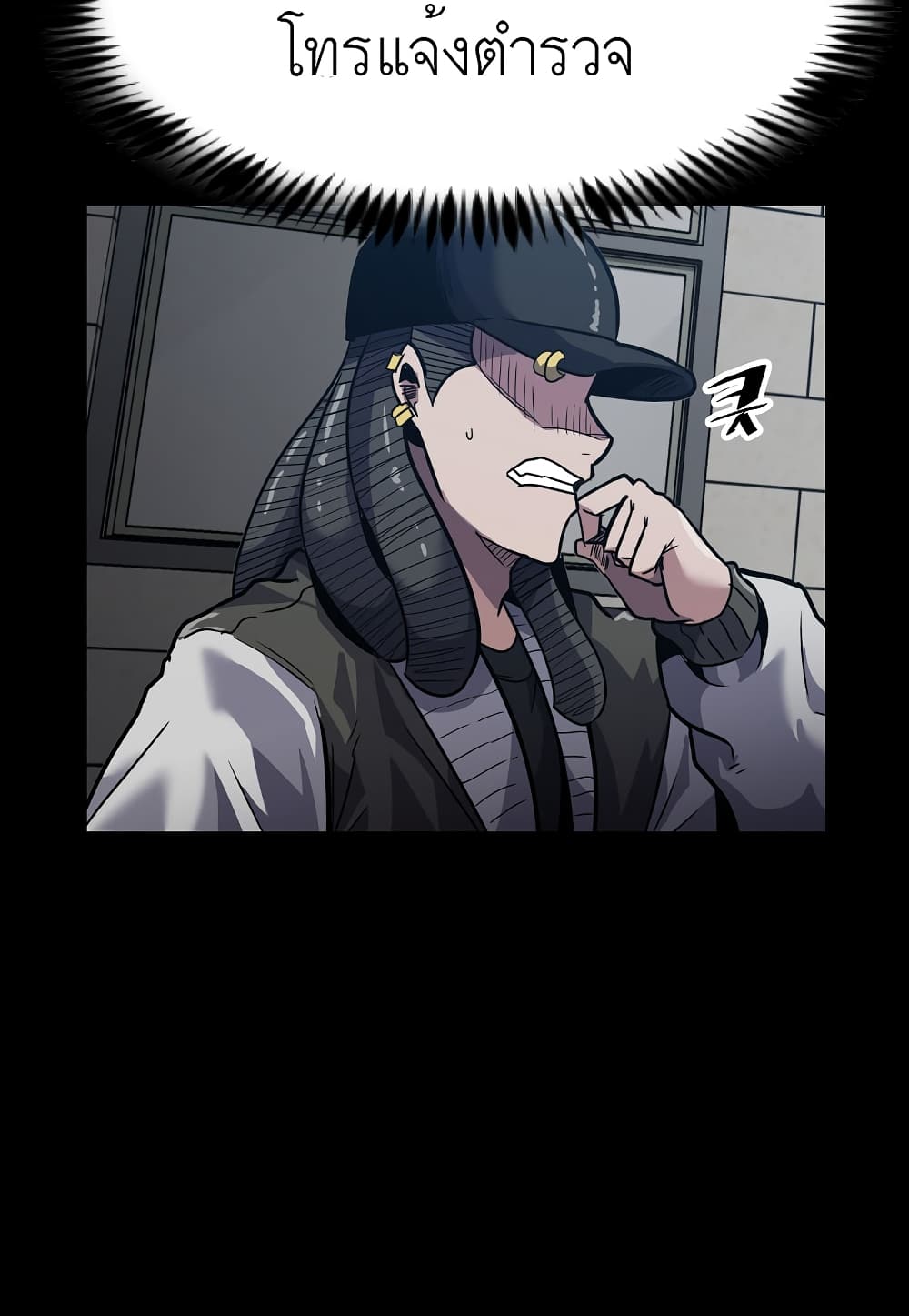 Level Berserker page 71