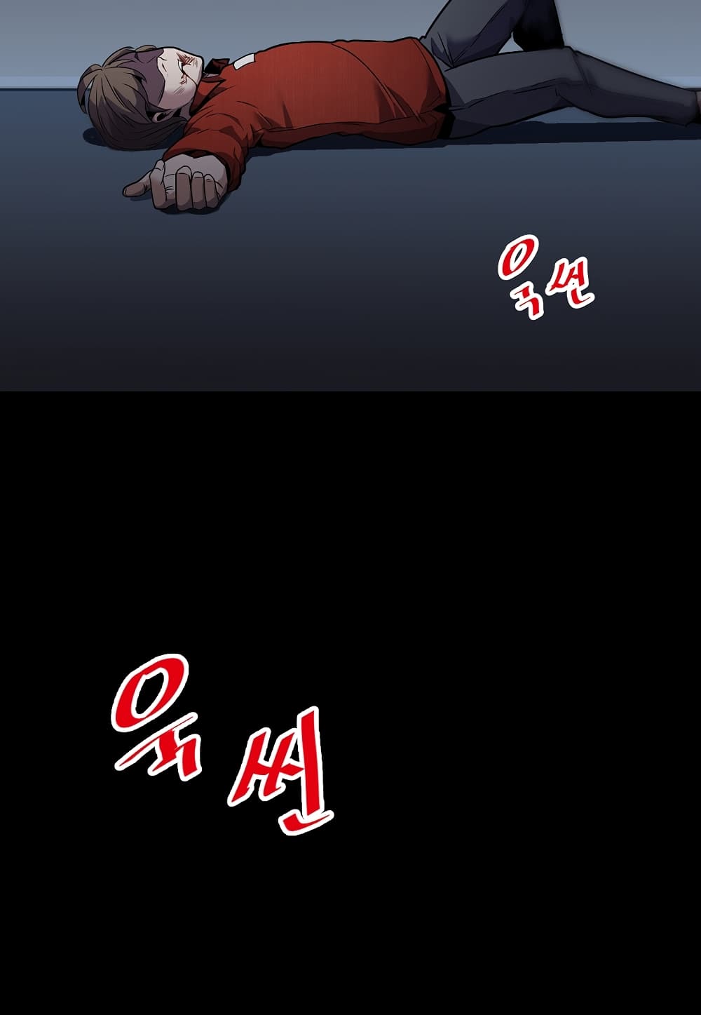 Level Berserker page 74