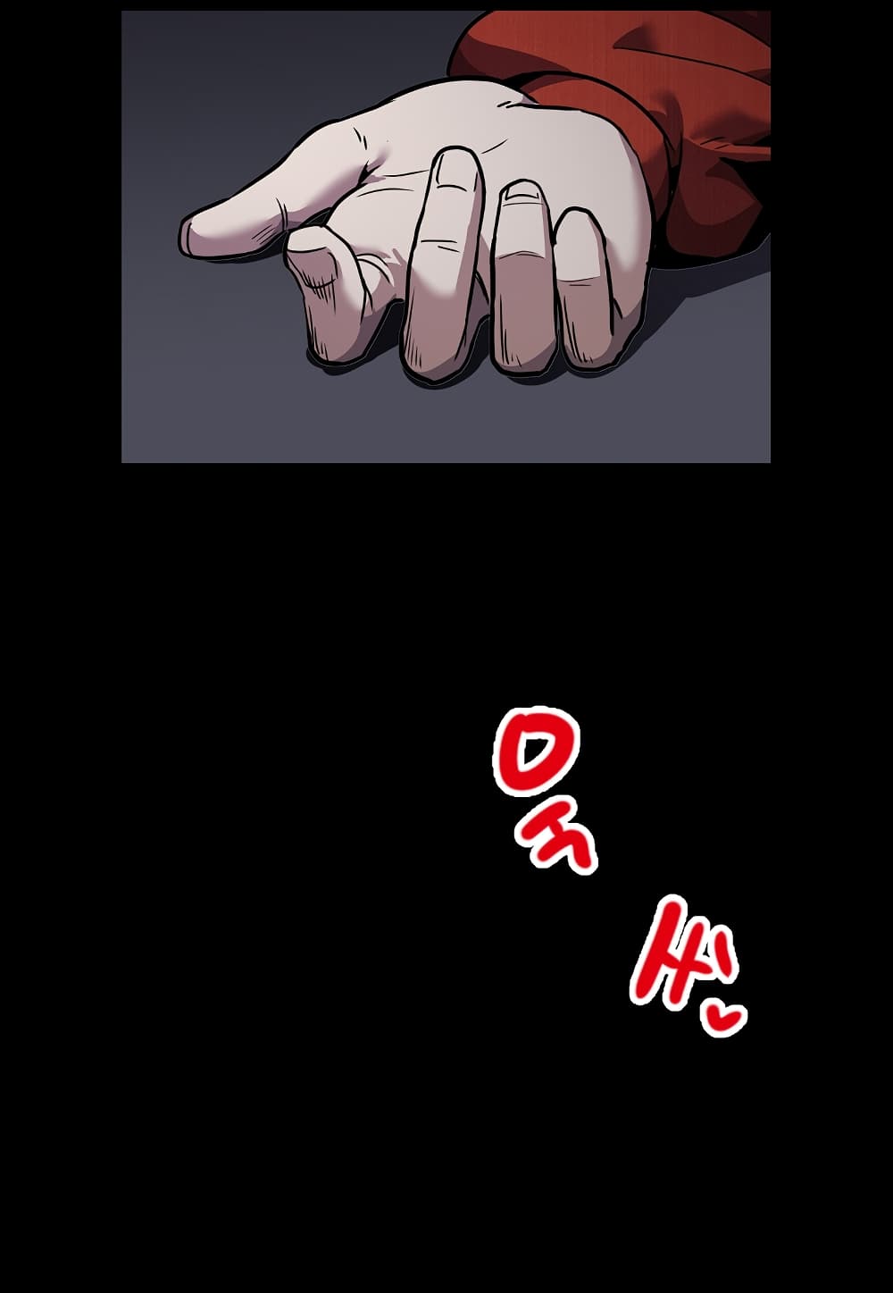 Level Berserker page 75