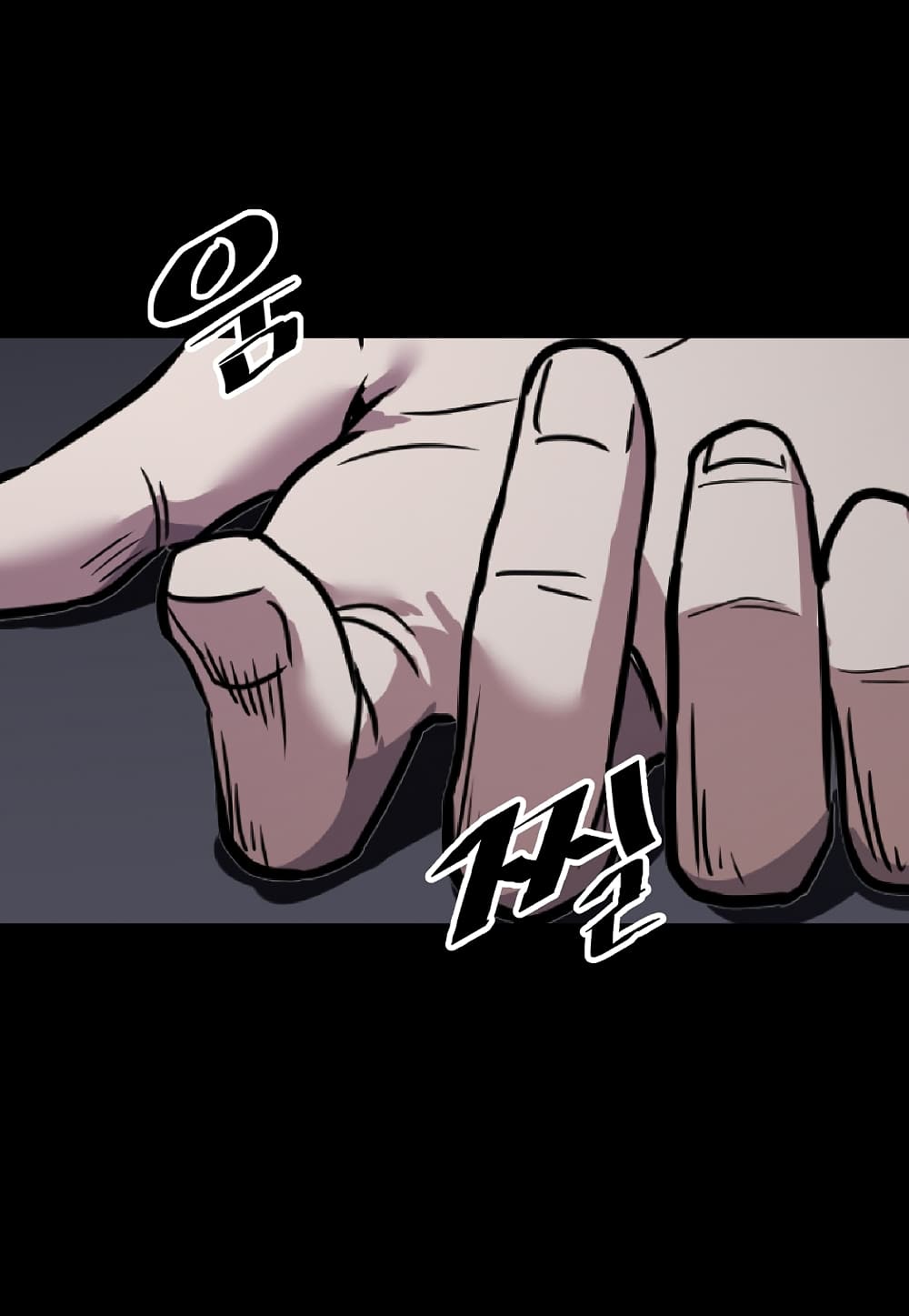 Level Berserker page 76