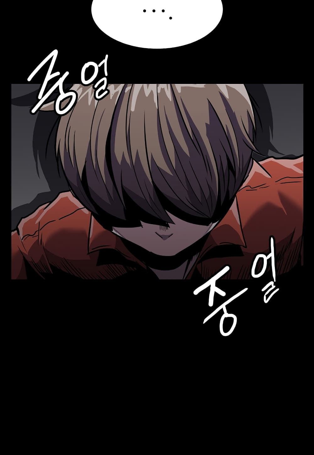 Level Berserker page 87