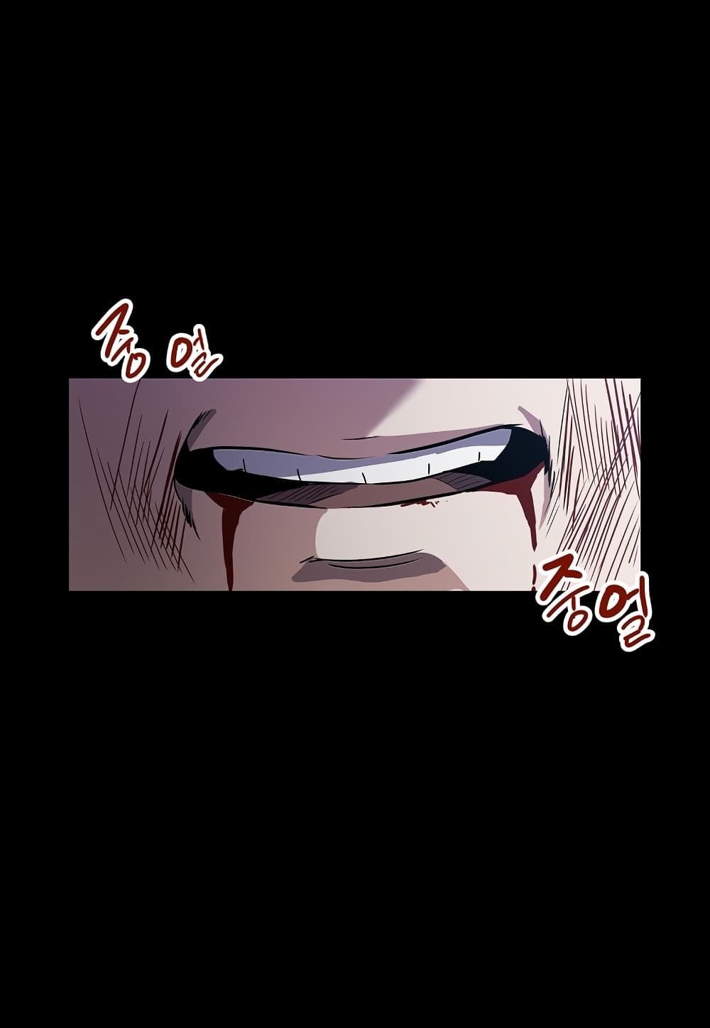 Level Berserker page 88