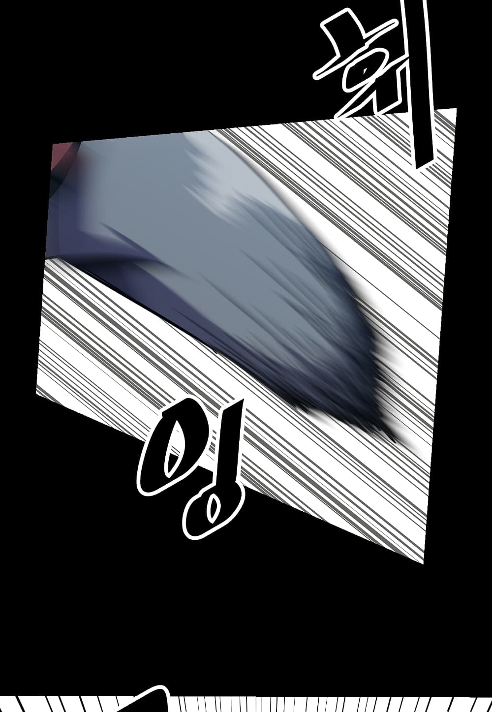 Level Berserker page 98
