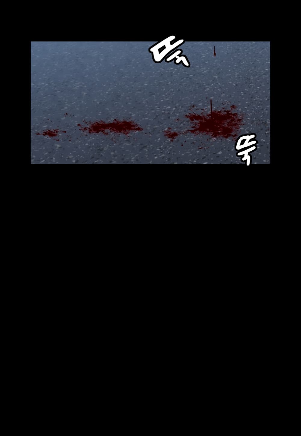 Level Berserker page 11