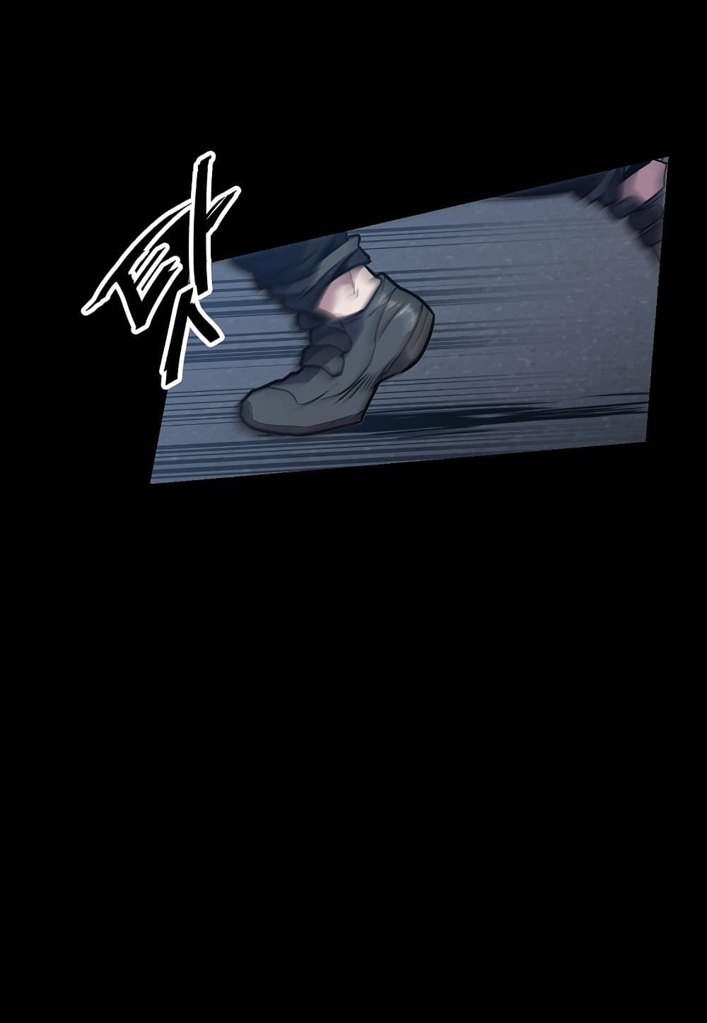 Level Berserker page 22