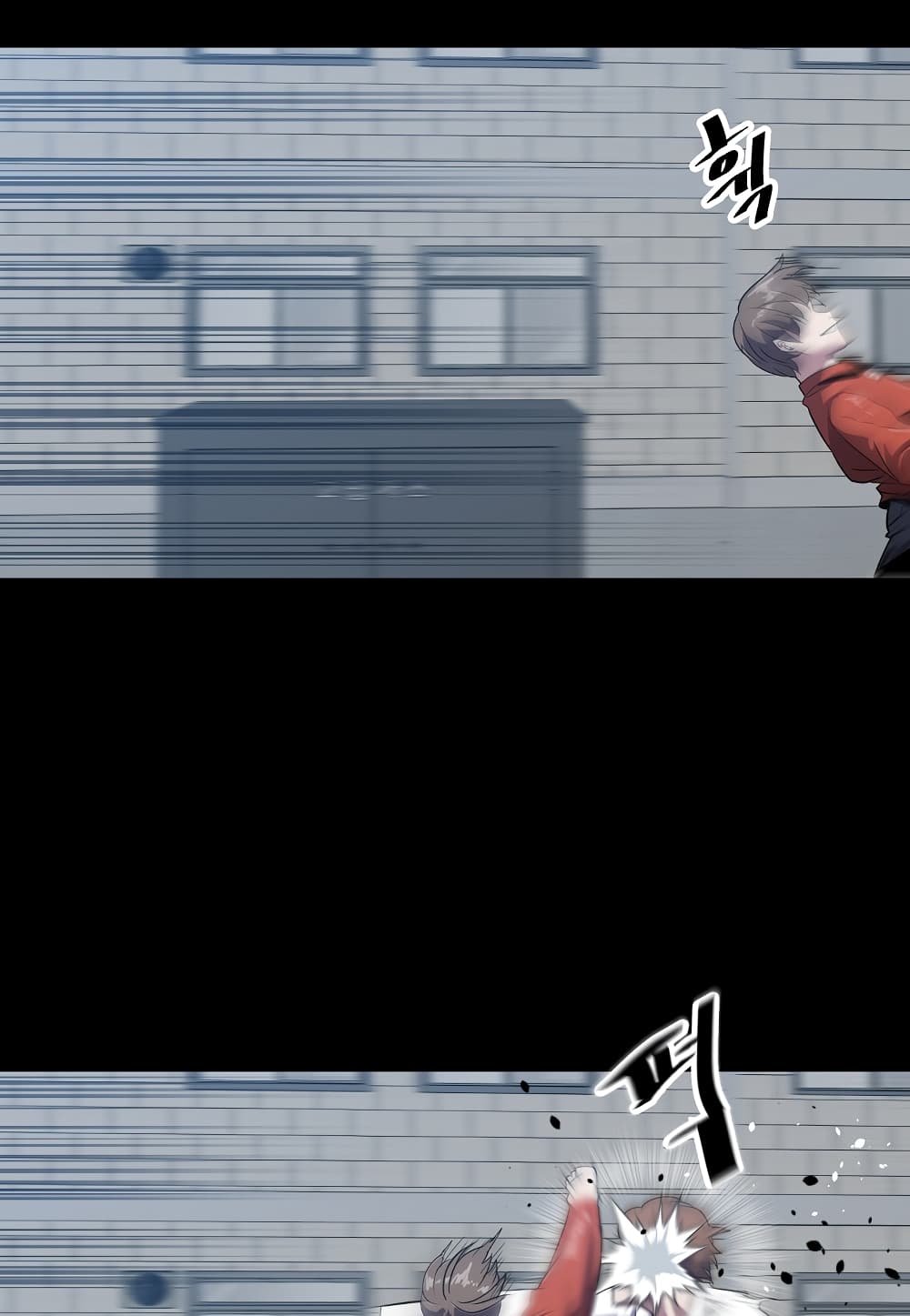 Level Berserker page 23