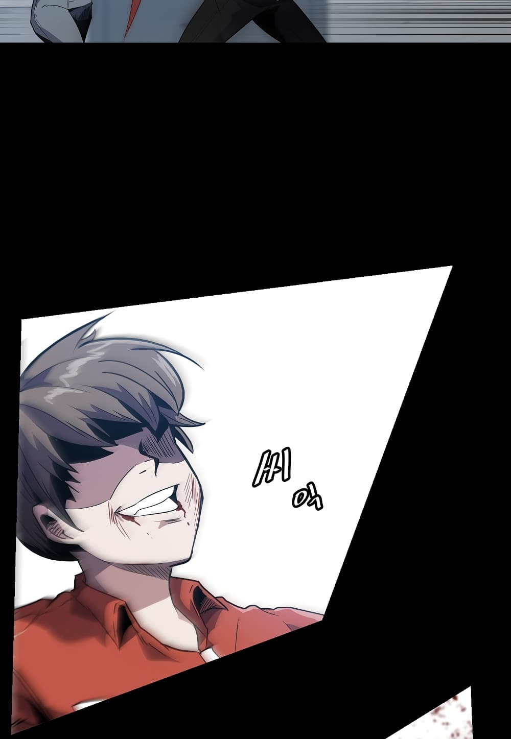 Level Berserker page 25