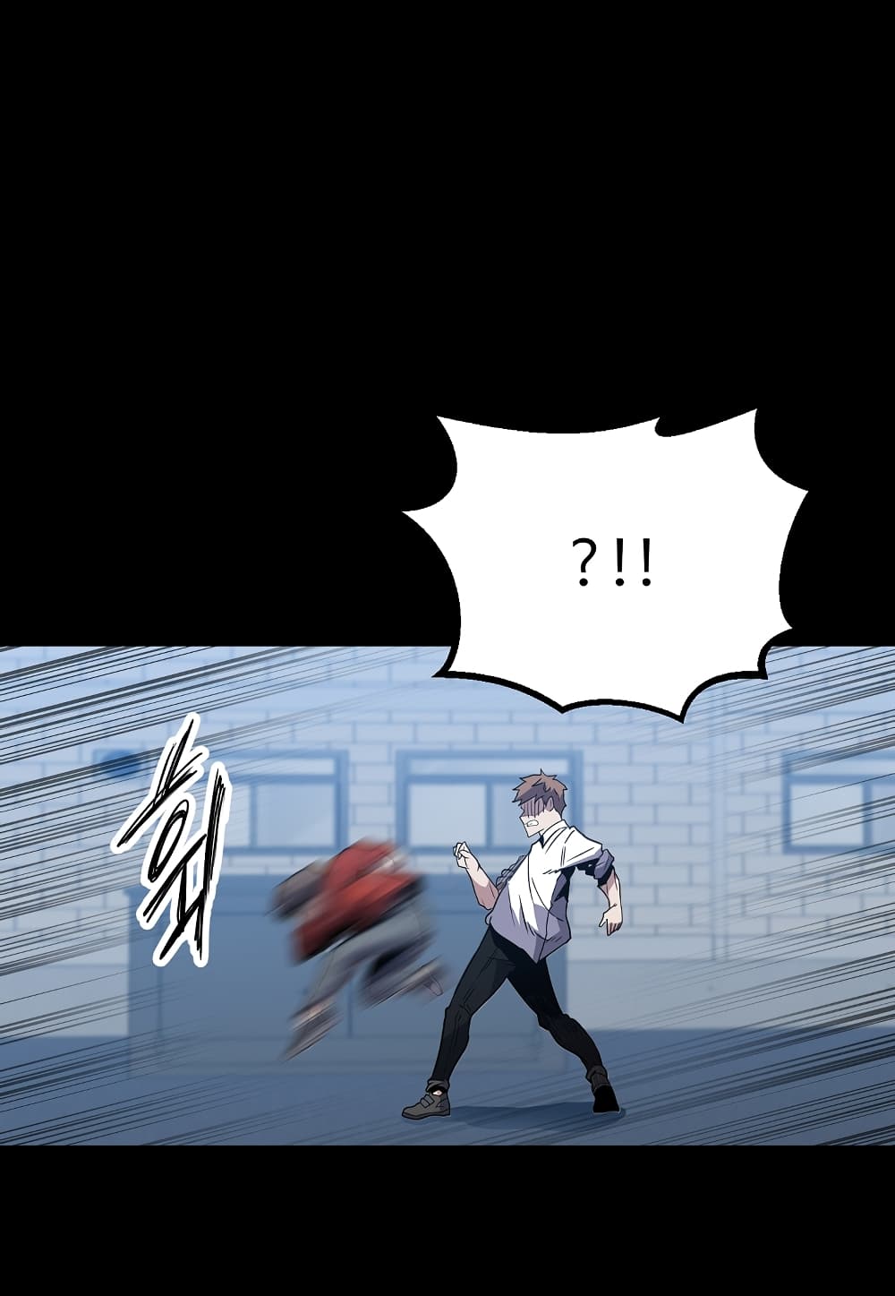 Level Berserker page 51