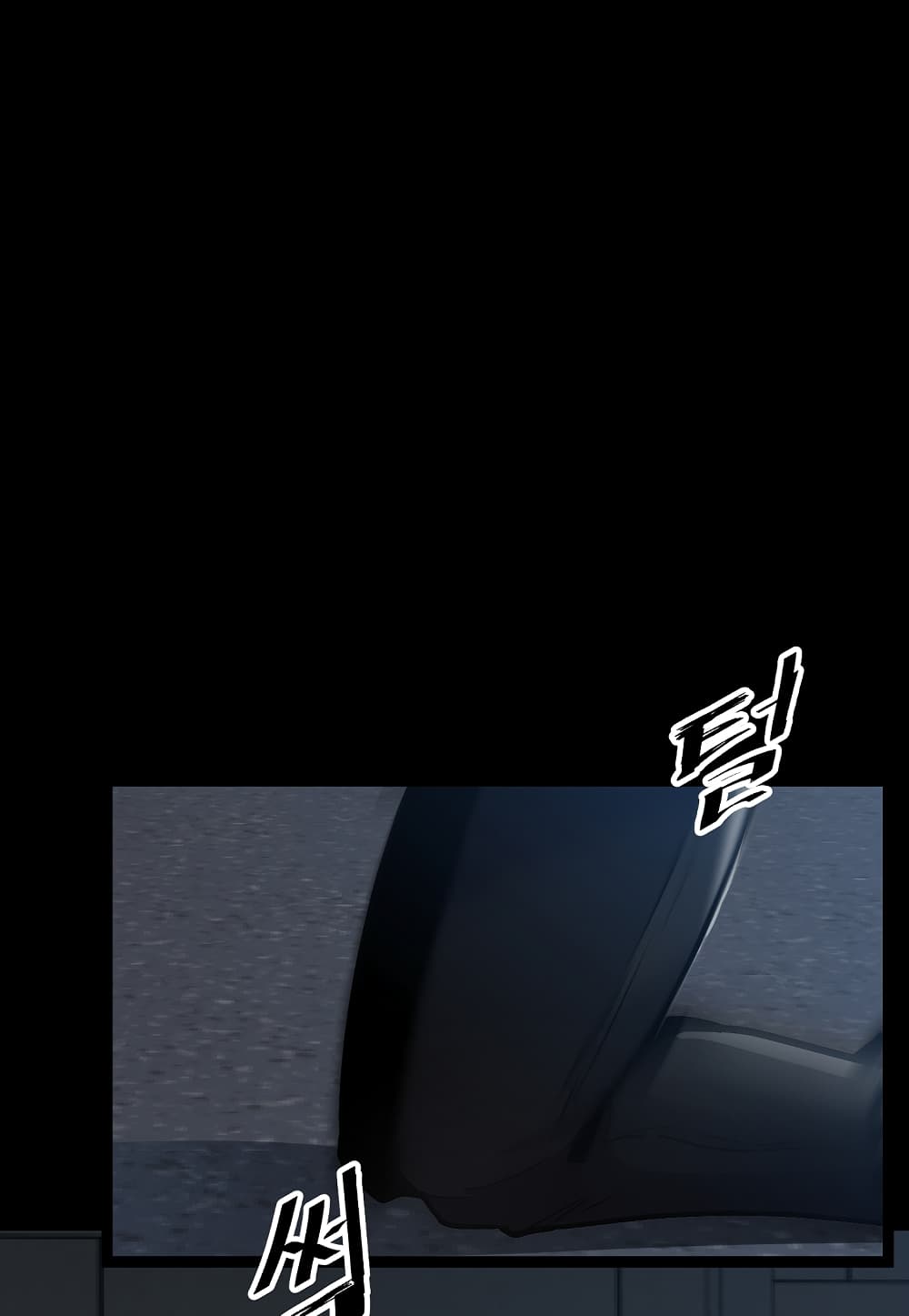 Level Berserker page 56