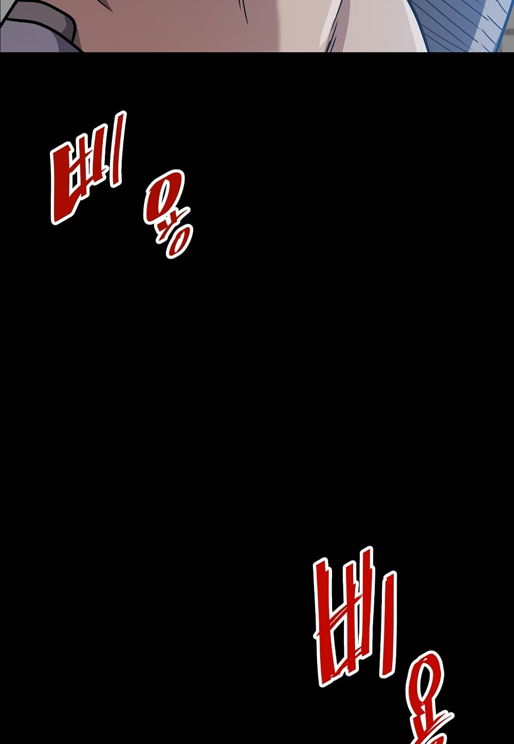 Level Berserker page 72