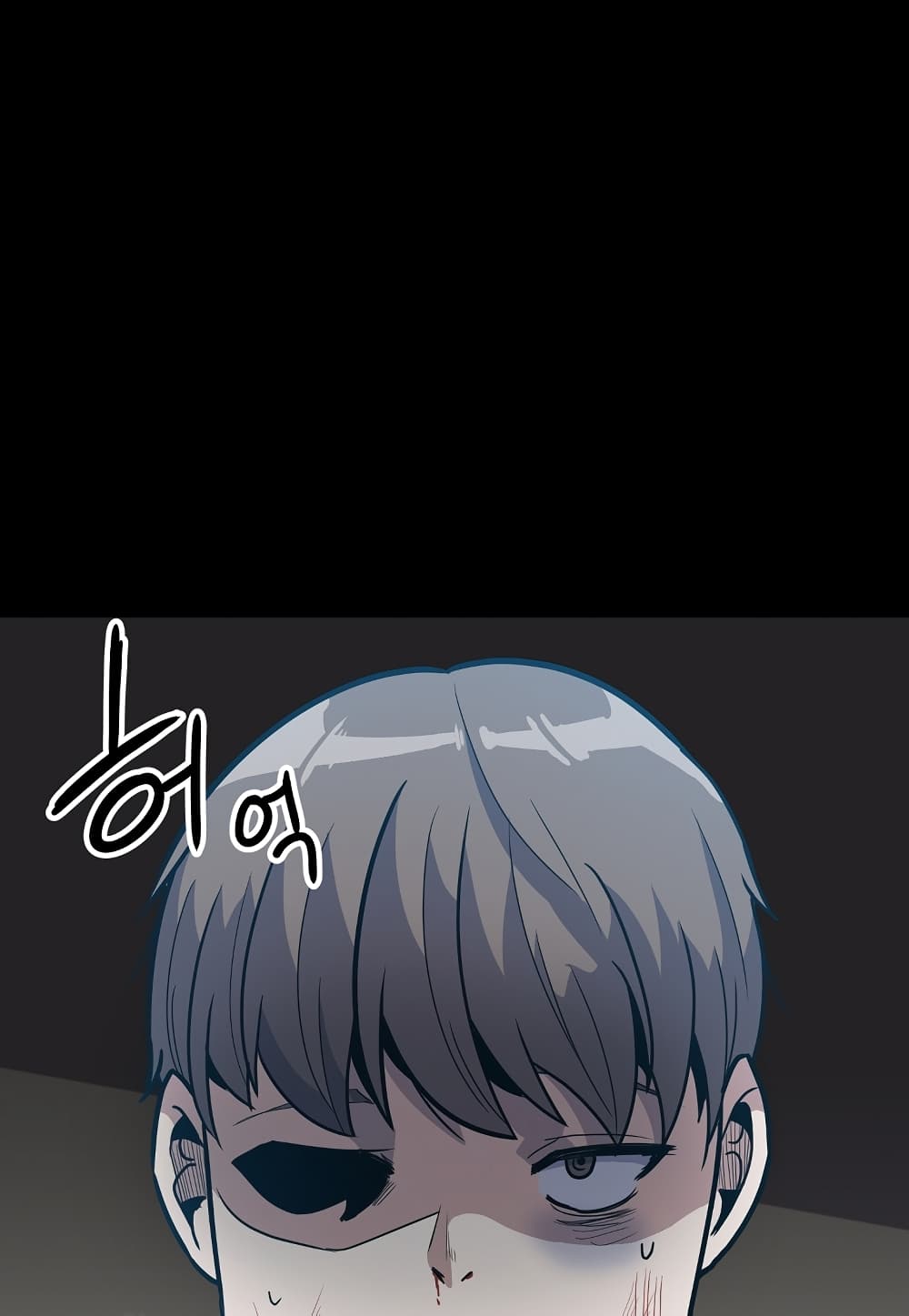 Level Berserker page 84