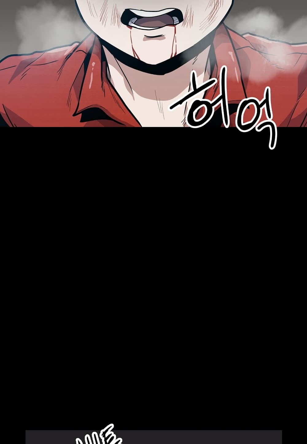 Level Berserker page 85