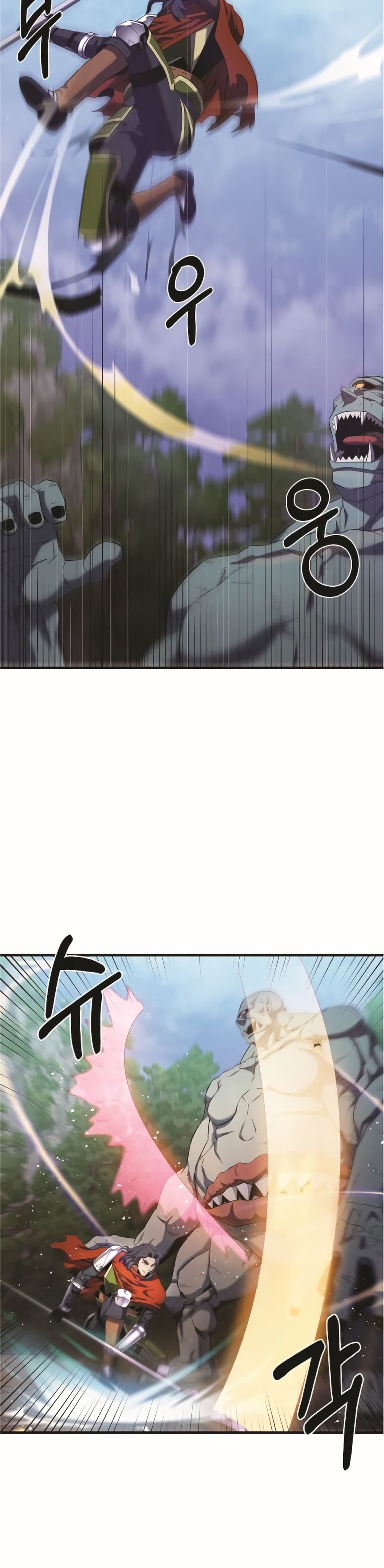 Level Up God Status page 8