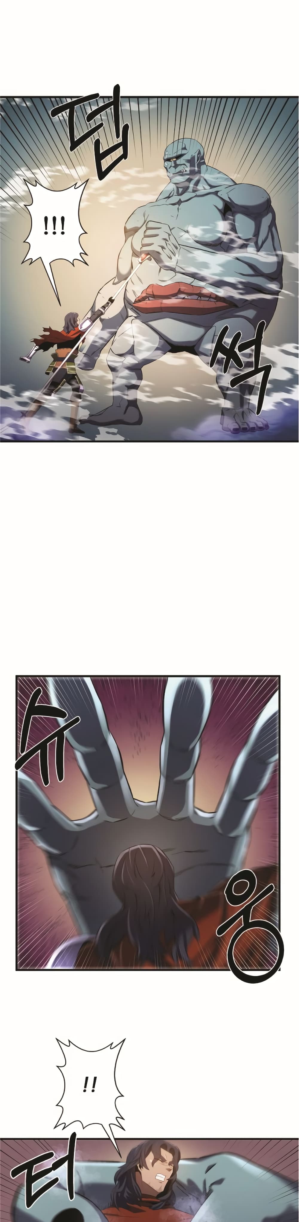 Level Up God Status page 10