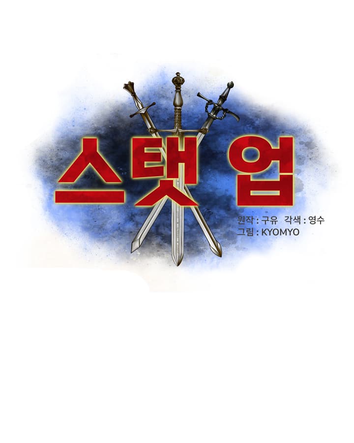 Level Up God Status page 8
