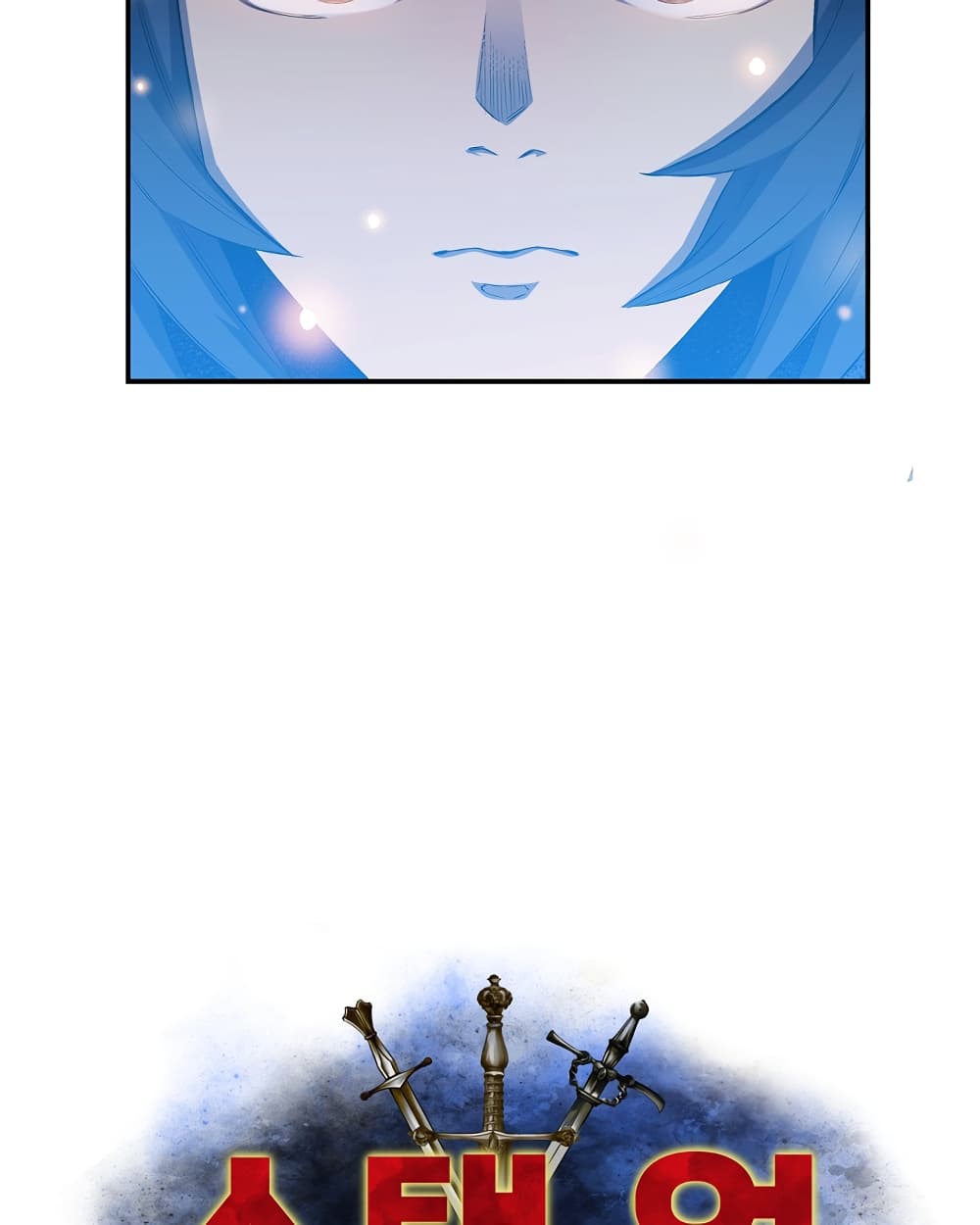 Level Up God Status page 5