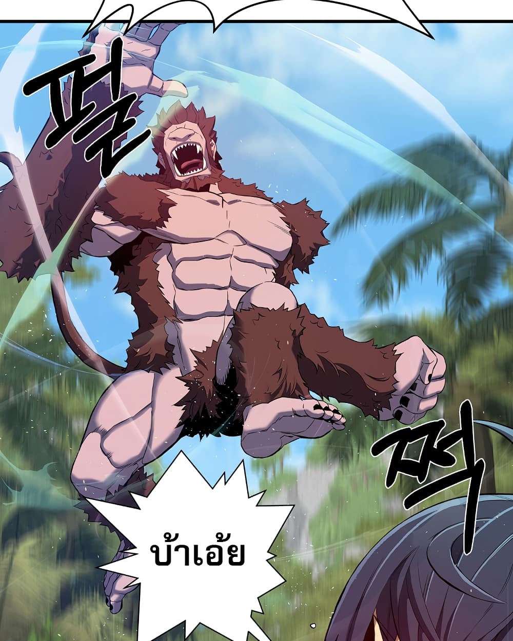 Level Up God Status page 10
