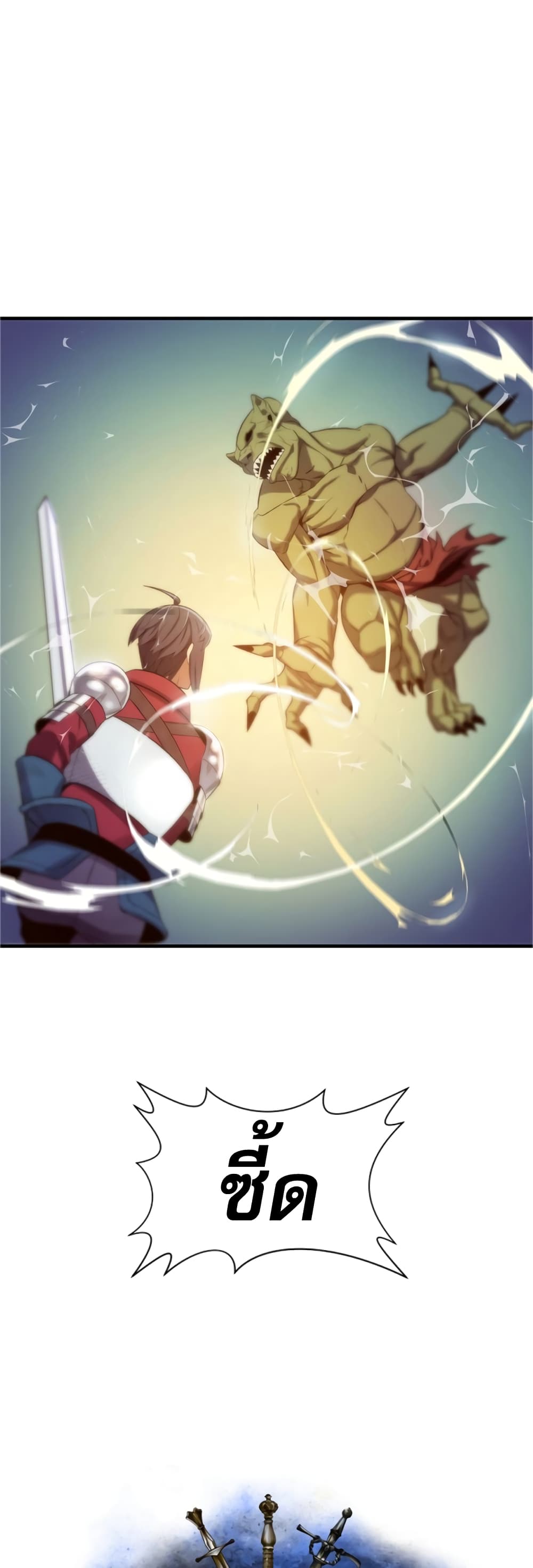 Level Up God Status page 3