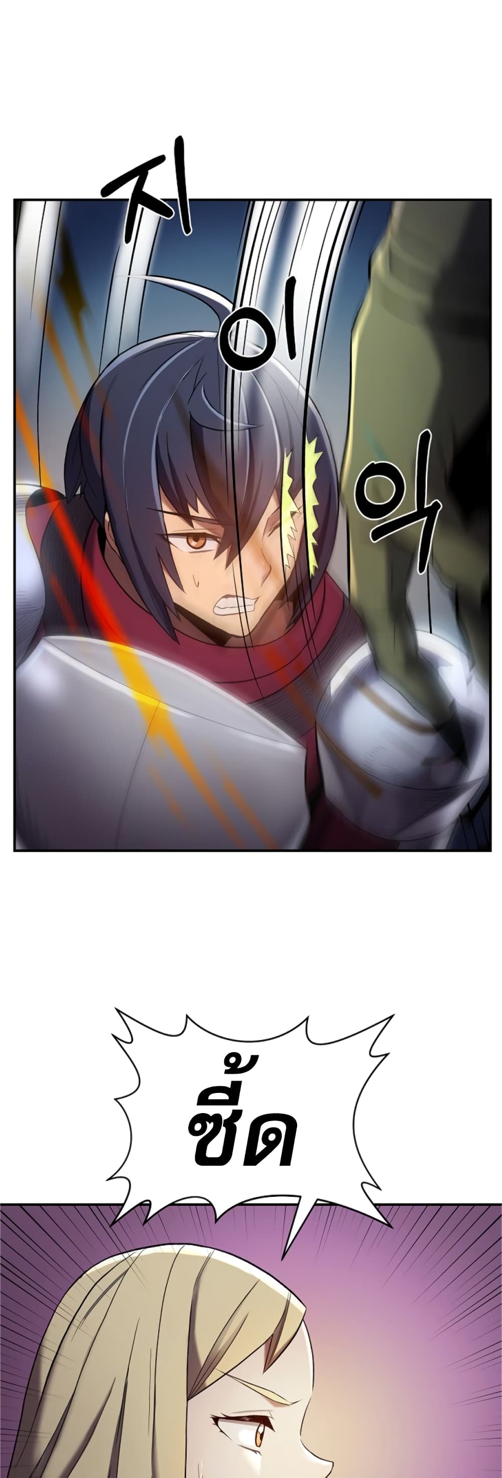 Level Up God Status page 5