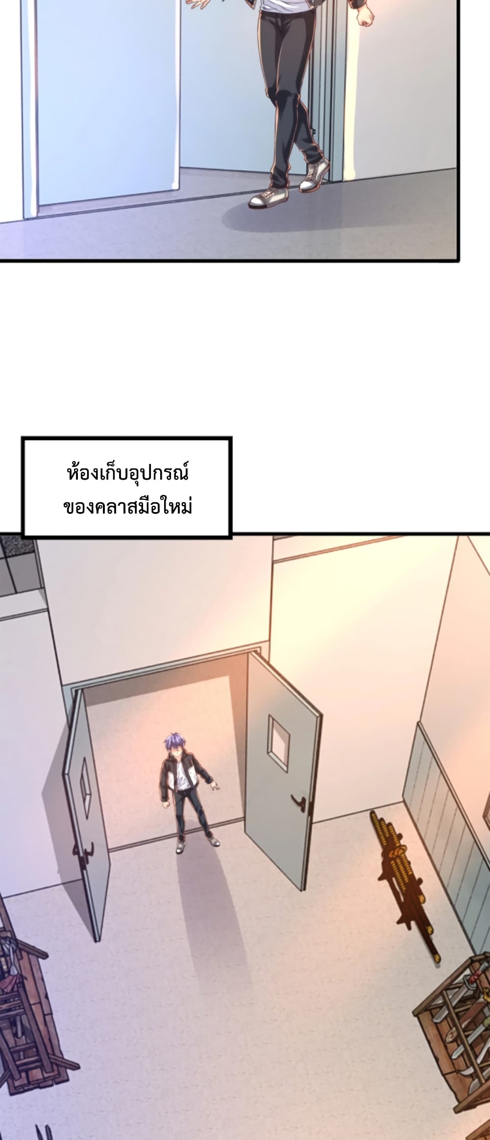 Level Up in Mirror page 7