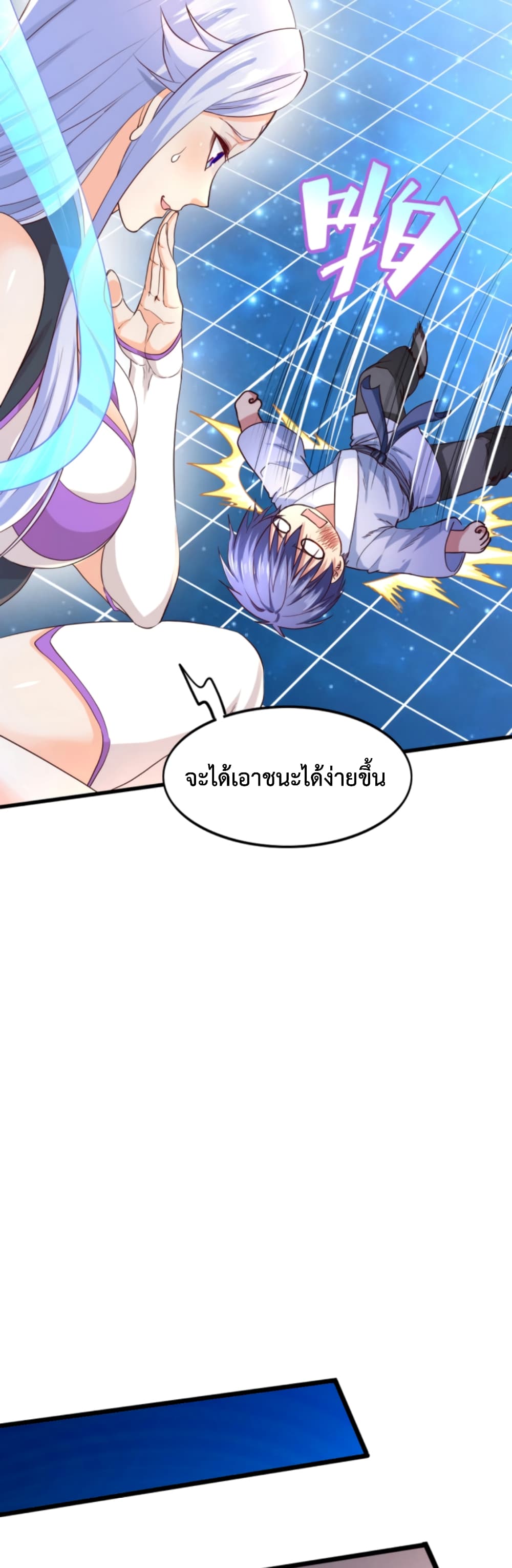 Level Up in Mirror page 9