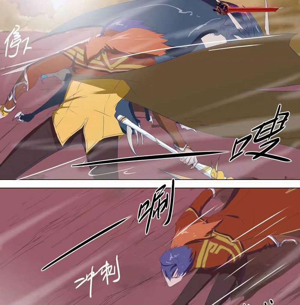 Leveling System Other World page 11
